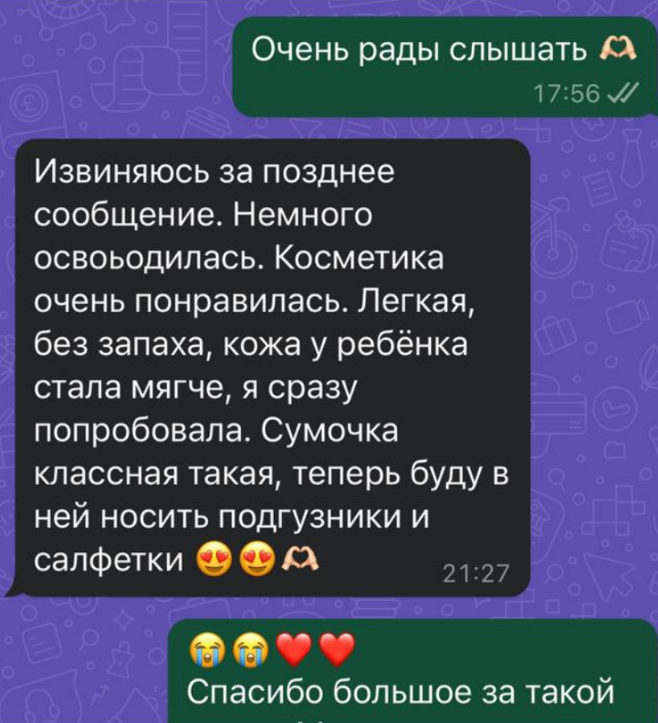 Отзыв 1